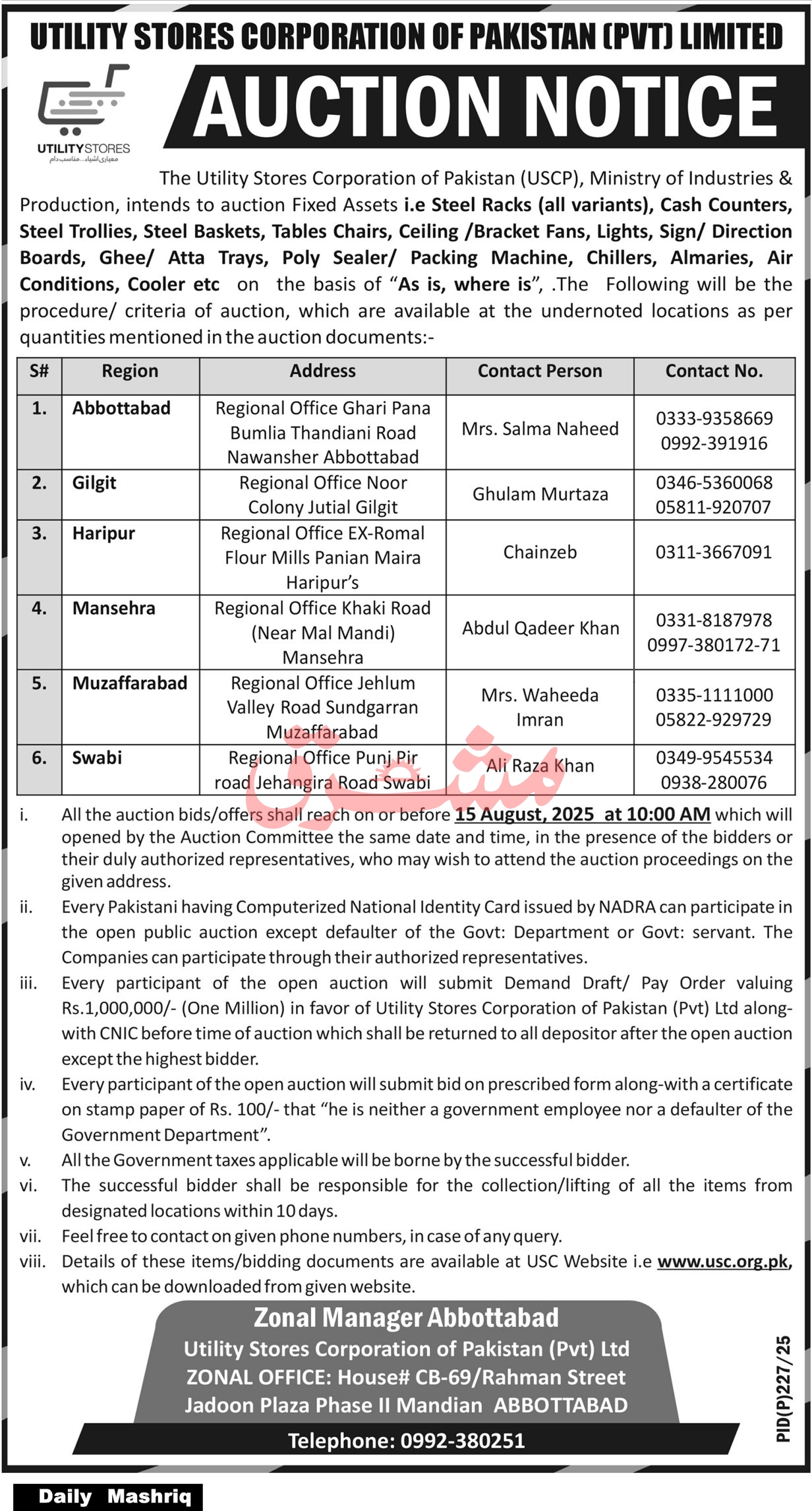 Utility Stores Corporation of Pakistan Private Limited Tender Notice